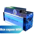 Whatsminer серия M50